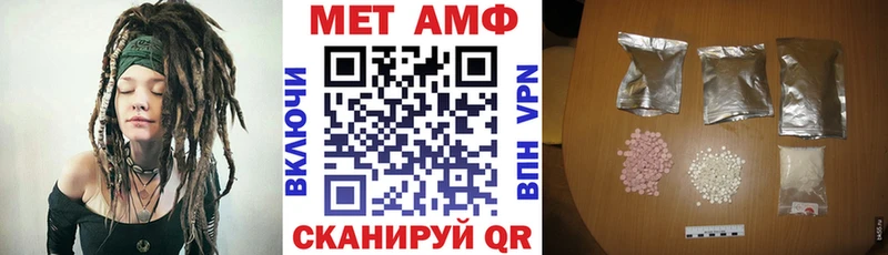 ссылка на мегу tor  продажа наркотиков  Сыктывкар  АМФ 98% 