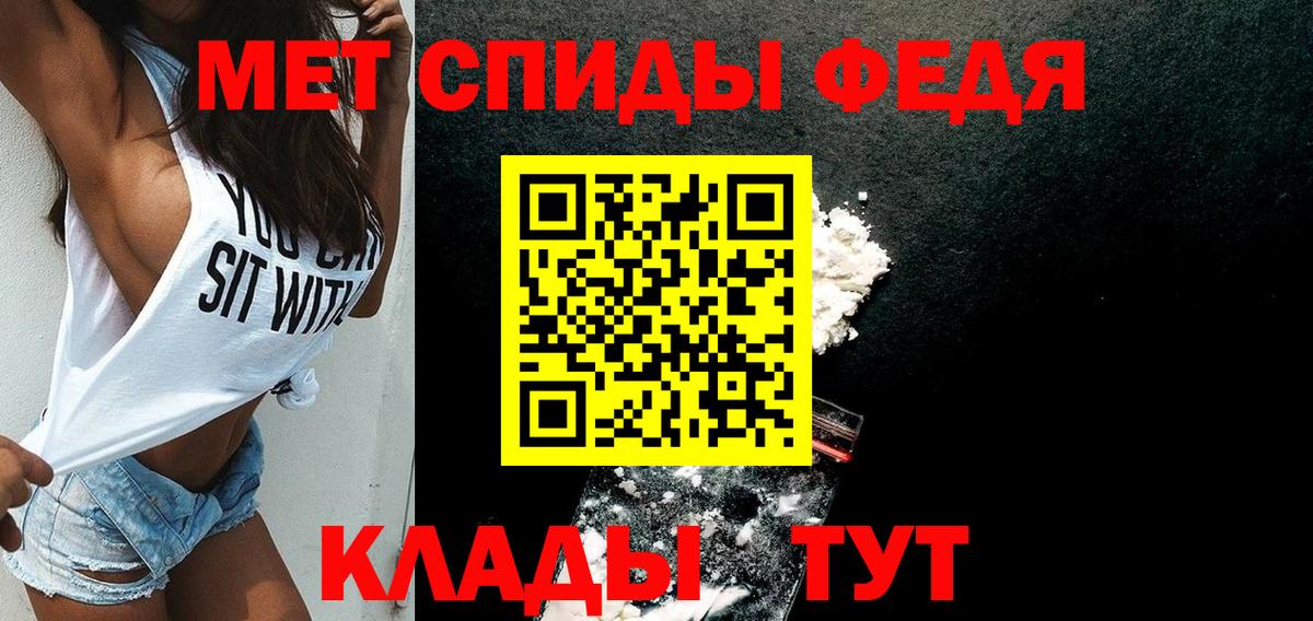 Amphetamine 98%  Амфетамин  Сыктывкар  Вход с VPN 