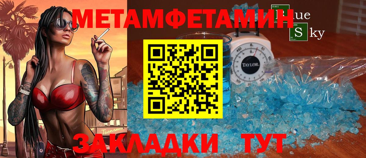 Амфетамин 97% Сыктывкар