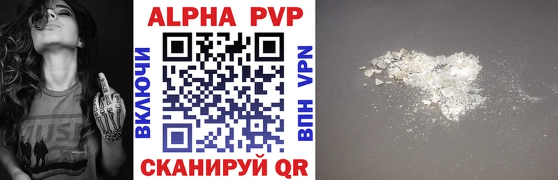 купить  цена  Сыктывкар  A-PVP крисы CK 
