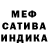 Метадон белоснежный Normandy Snowden