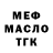 Amphetamine Розовый RalFik