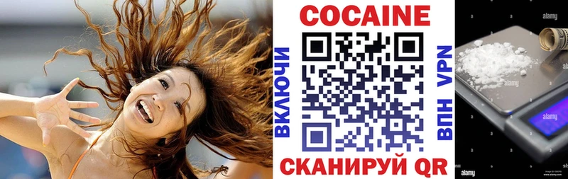 Кокаин 97%  Сыктывкар 