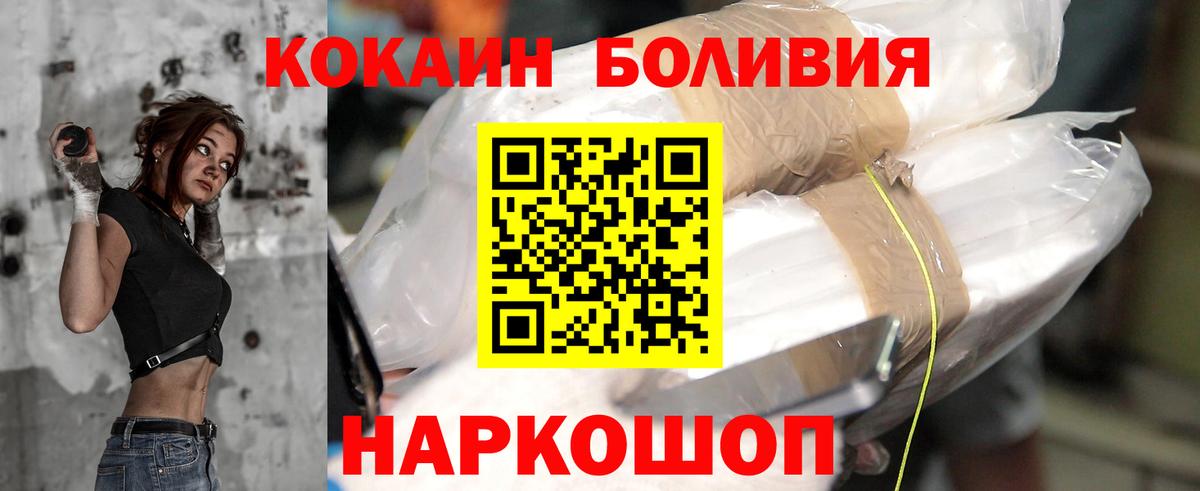 Cocaine  КОКАИН Эквадор  Сыктывкар  где купить наркоту  Cocaine Columbia  Вход с VPN 