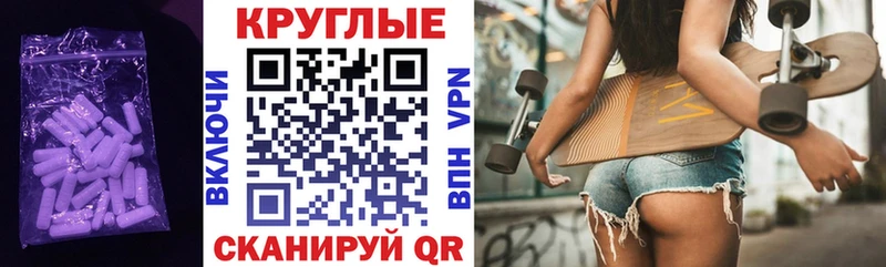 ЭКСТАЗИ круглые  наркошоп  Сыктывкар 