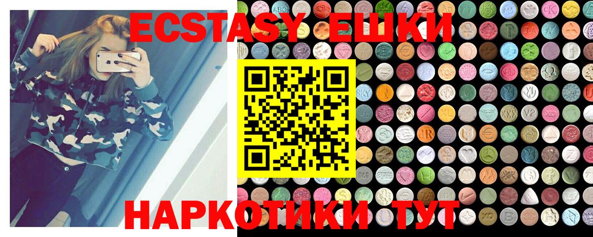 Сыктывкар  Ecstasy louis Vuitton  ЭКСТАЗИ 280мг  Ecstasy  Вход с VPN 