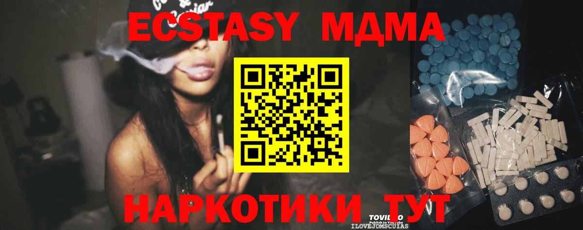Сыктывкар  Codein  Меф МЯУ МЯУ кристаллы  Кетамин  ГАШ  Метамфетамин  Вход с VPN  COCAIN 