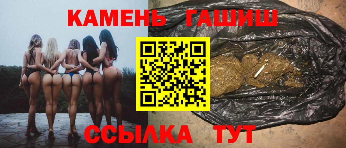 Гашиш  Вход с VPN  Сыктывкар  купить наркотики сайты  Гашиш индика сатива  ГАШИШ 40% ТГК 