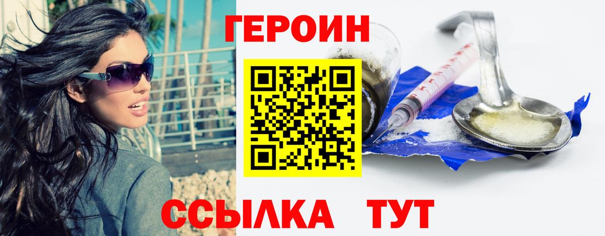 Сыктывкар  Героин гречка  Вход с VPN 