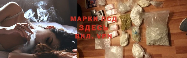 MDMA Абинск