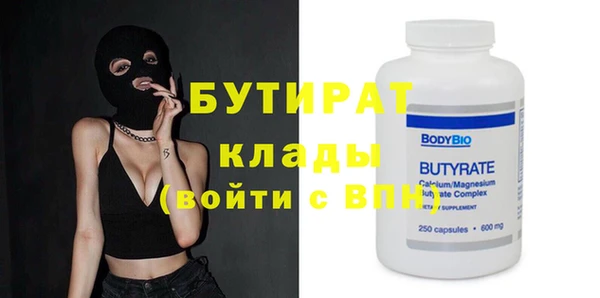 хмурый Абаза