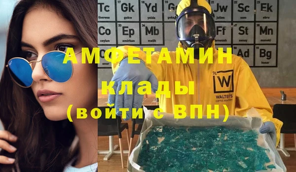 MDMA Алексеевка
