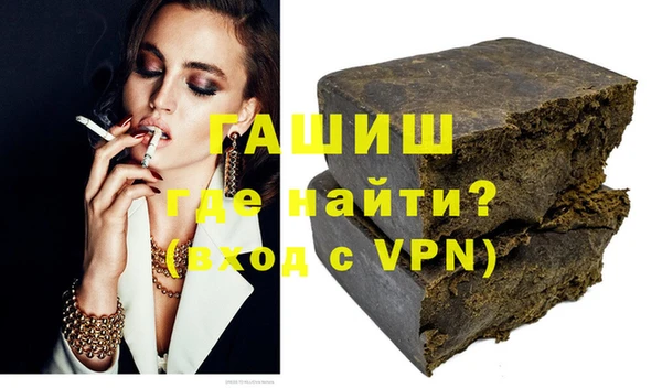 гашик Алзамай
