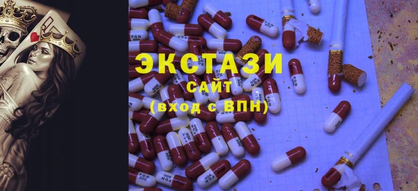 MDMA Алексеевка