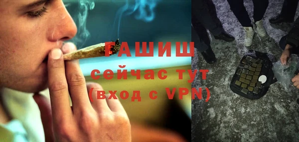 ГАЛЛЮЦИНОГЕННЫЕ ГРИБЫ Россошь