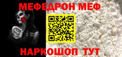 2c-b Новозыбков