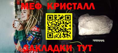 тгк Новодвинск