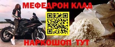 соль курить ск Новокубанск