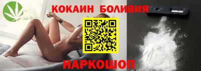 соль курить ск Новокубанск