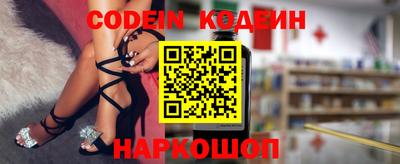 2c-b Новозыбков