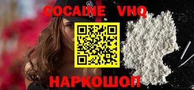 тгк Новодвинск