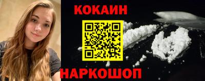 тгк Новодвинск