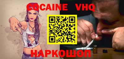 соль курить ск Новокубанск
