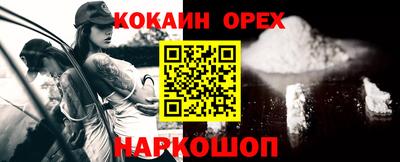 соль курить ск Новокубанск