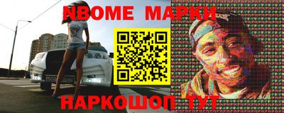 соль курить ск Новокубанск