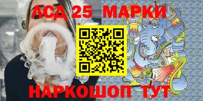 соль курить ск Новокубанск