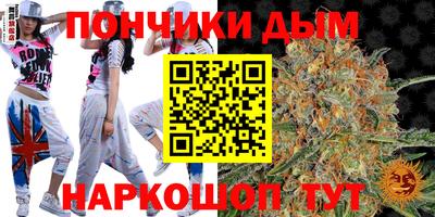соль курить ск Новокубанск