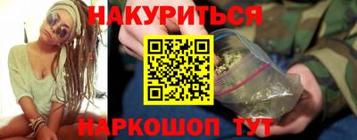 соль курить ск Новокубанск