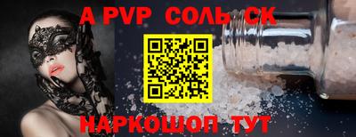 2c-b Новозыбков