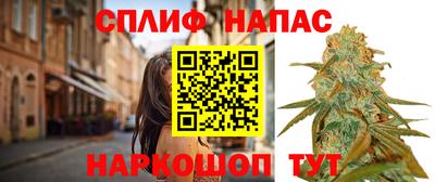 соль курить ск Новокубанск