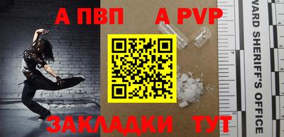 соль курить ск Новокубанск