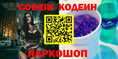 соль курить ск Новокубанск