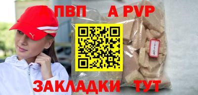 соль курить ск Новокубанск