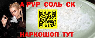 2c-b Новозыбков