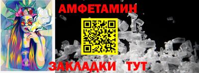 2c-b Новозыбков