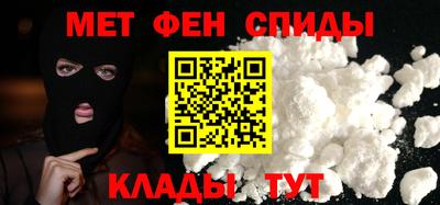 2c-b Новозыбков