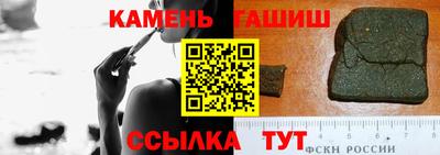 соль курить ск Новокубанск