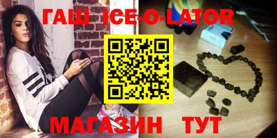тгк Новодвинск