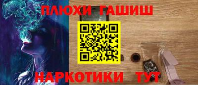 соль курить ск Новокубанск