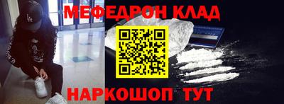 тгк Новодвинск