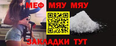 2c-b Новозыбков