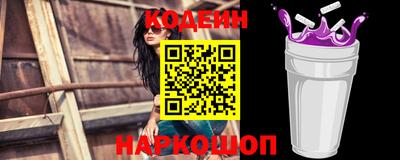 2c-b Новозыбков