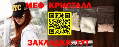 тгк Новодвинск