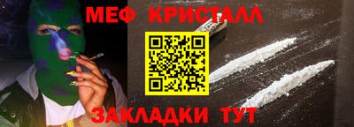 тгк Новодвинск