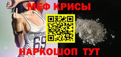 2c-b Новозыбков