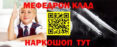 2c-b Новозыбков